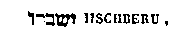 [Hebrew text]