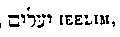 [Hebrew text]