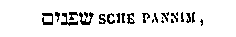 [Hebrew text]