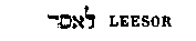 [Hebrew Text]
