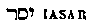 [Hebrew Text]