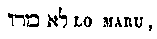 [Hebrew Text]