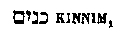 [Hebrew Text]