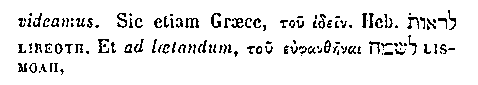 [Hebrew Text]