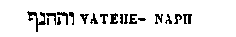 [Hebrew Text]