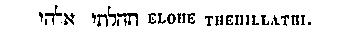 [Hebrew Text]