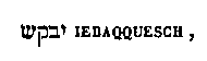 [Hebrew Text]