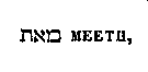 [Hebrew Text]