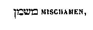[Hebrew Text]