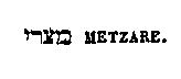 [Hebrew Text]