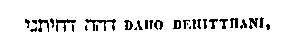 [Hebrew Text]