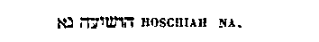 [Hebrew Text]
