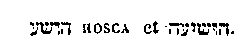[Hebrew Text]