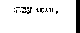 [Hebrew Text]