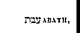 [Hebrew Text]
