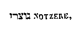[Hebrew Text]