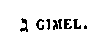 [Hebrew Text]