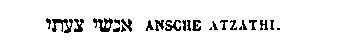 [Hebrew Text]