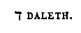 [Hebrew Text]