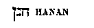 [Hebrew Text]