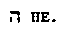 [Hebrew Text]