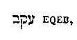 [Hebrew Text]