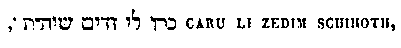[Hebrew Text]