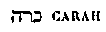 [Hebrew Text]