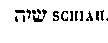 [Hebrew Text]