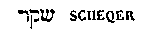 [Hebrew Text]