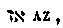 [Hebrew Text]