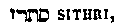 [Hebrew Text]