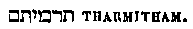 [Hebrew Text]
