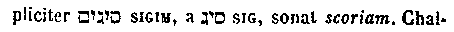 [Hebrew Text]