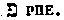 [Hebrew Text]