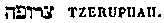 [Hebrew Text]