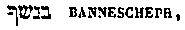 [Hebrew Text]