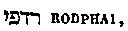 [Hebrew Text]