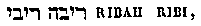 [Hebrew Text]