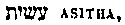 [Hebrew Text]