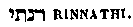[Hebrew Text]