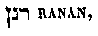 [Hebrew Text]