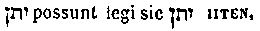 [Hebrew Text]