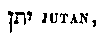 [Hebrew Text]