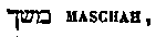 [Hebrew Text]