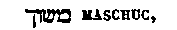 [Hebrew Text]