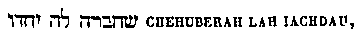 [Hebrew Text]