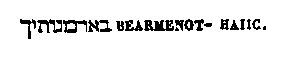 [Hebrew Text]