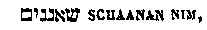 [Hebrew Text]