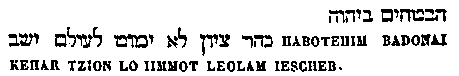 [Hebrew Text]